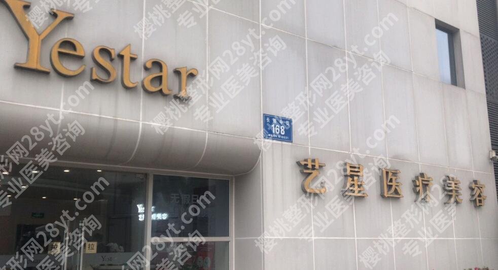 成都画美和艺星哪个好？两家实力医院口碑测评！