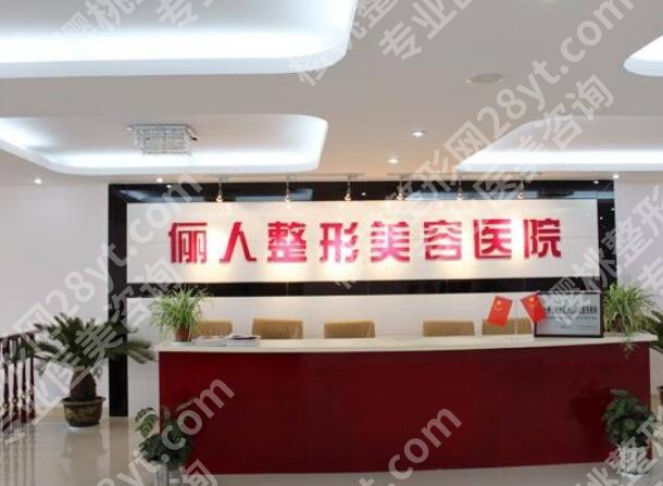南通割双眼皮正规医院有哪几家？高人气机构名单一览！