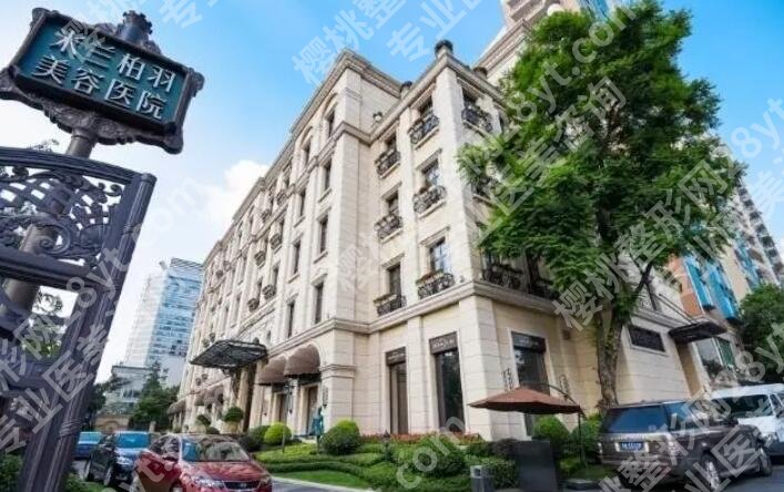 成都玻尿酸丰唇医院有哪几家？当地网友力荐榜单更新！