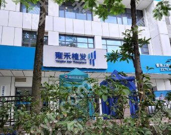 上海植发医院哪家好？热门医院名单合集！