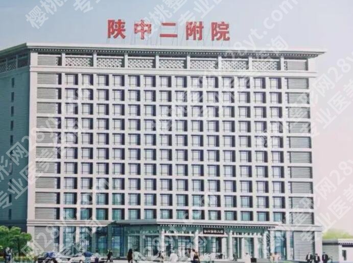 咸阳种植牙齿哪个医院好？一键了解热门机构名单！