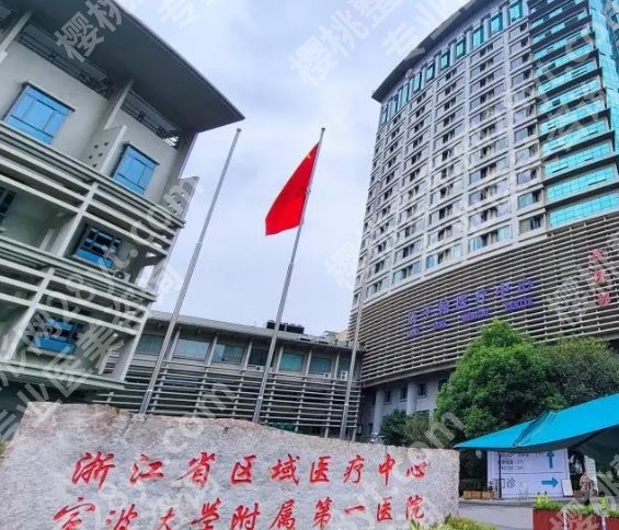 宁波嘴唇整形多少钱？参考费用大概是3500元到29,900元之间！点击查询