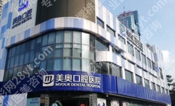 深圳牙齿种植价格如何？医院价格表一览！收藏再看