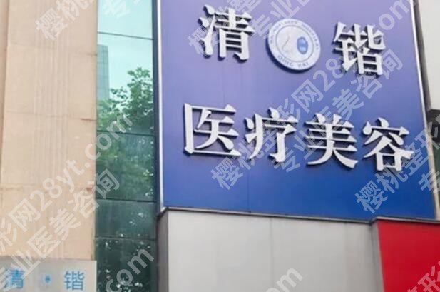 李保锴在哪家医院？医生基本资料|隆鼻案例图一览！