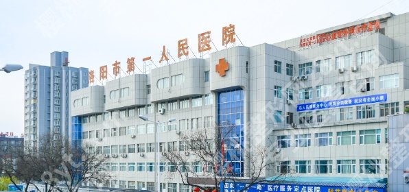 洛阳牙齿种植医院排名靠前!下文有关于这几家医疗机构详细介绍!