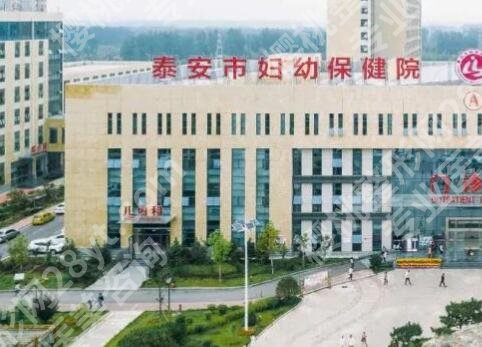 泰安割双眼皮哪个医院？推荐几家人气高的医院！