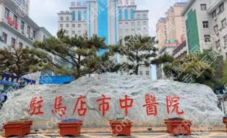 驻马店哪个医院割双眼皮比较好？人气榜单等你来选！
