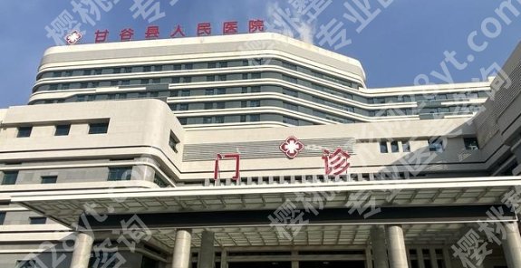 天水牙齿种植哪里好？这几家医院口碑好实力强！