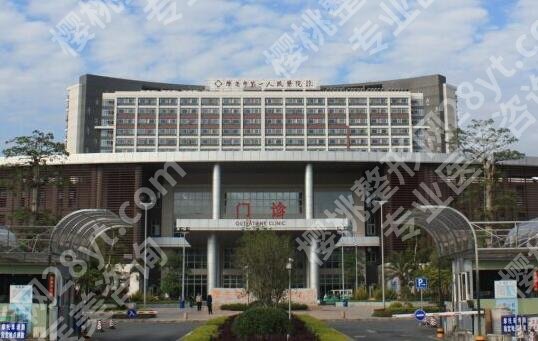 肇庆种植牙哪个医院好？这几家医院技术靠谱实力雄厚！