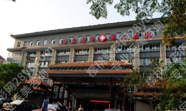 石家庄割双眼皮价位多少？推荐几家性价比高的机构！