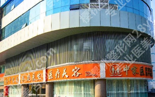 广州中家医口腔是正规的吗？医院经验丰富技术给力！