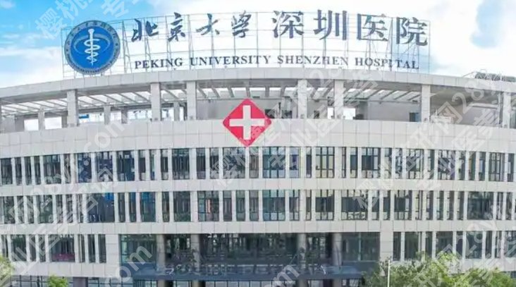 深圳北大医院眼袋手术多少钱？医院医生技术口碑双在线！