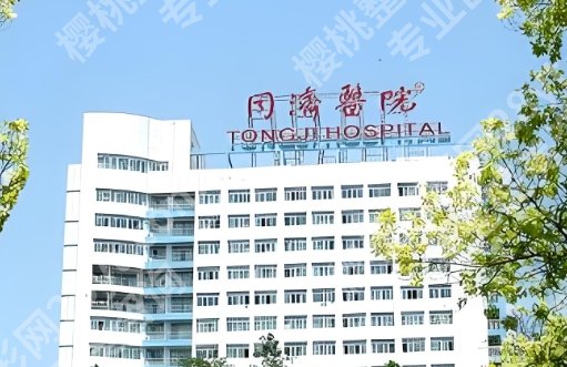 武汉正颌手术费用揭秘！推荐几家技术不错的医院！