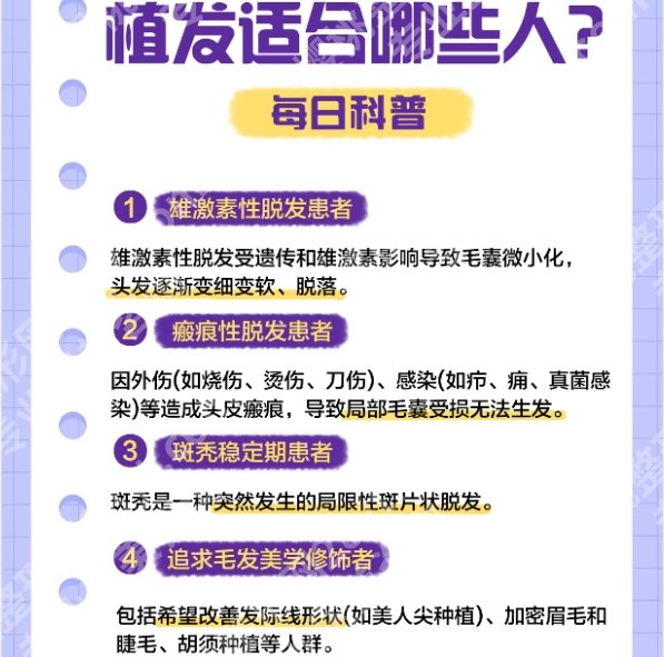 南昌植发医院哪家好？医院排行榜10强名单曝光！