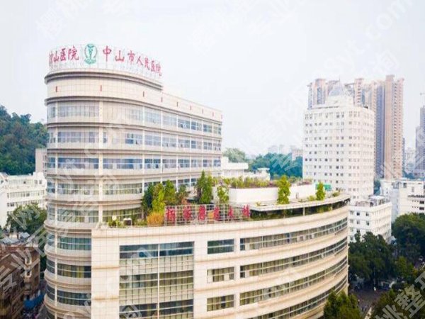 中山隆胸医院排名前十如何？人气名单信息曝光