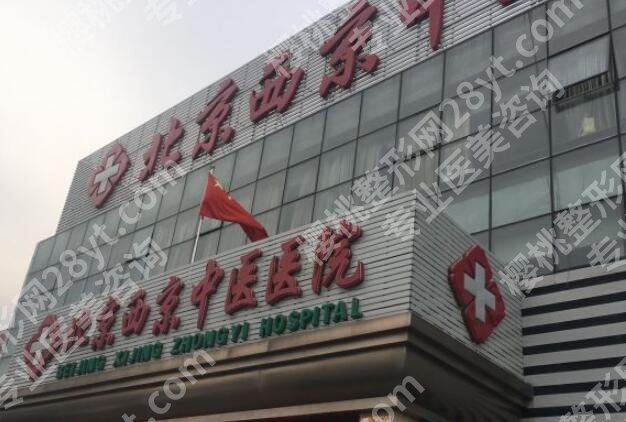 西安做双眼皮多少钱？一般情况下在4750元起，靠谱医院推荐