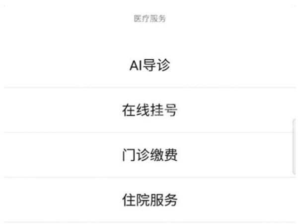 北医三院隆胸哪个医生好？红榜医生赶紧了解下
