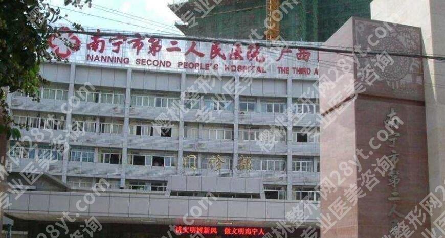 南宁丰唇哪里好？top榜前五名单更新！点击一览