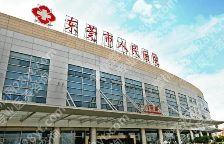 东莞牙齿种植哪里好？当地网友力荐榜单汇总！