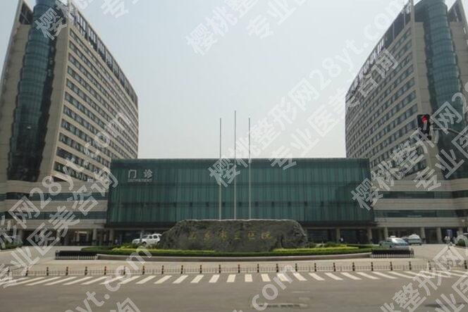 济南种植牙哪里做得比较好？这几家技术实力都靠谱！