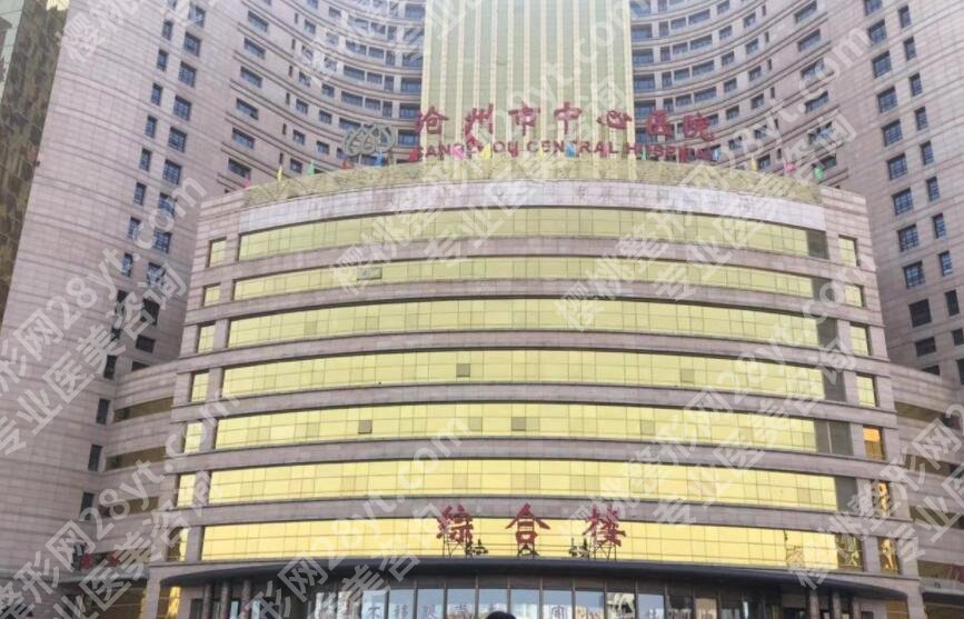 沧州种植牙哪个医院专业？五家口碑医院千万不要错过！