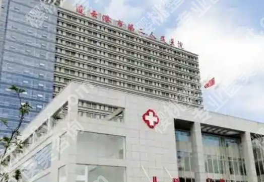 连云港植发哪家便宜又好?下文几家人气高的机构等你来选!