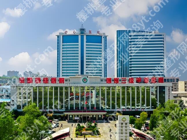 漯河市中心医院整形美容科医生怎么样？本地公立医美医生推荐附简介