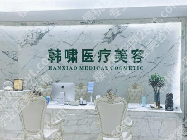 北京微整形医院排行榜有哪些？这些机构别错过呀