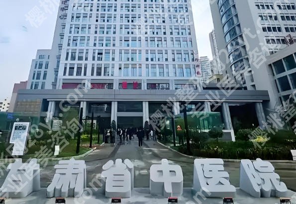 甘肃省中医院皮肤科医生简介怎么样？贾育蓉医生值得看