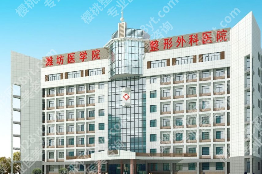 潍坊整形外科医院是三甲医院吗？美丽要紧，安全更要紧——等级才是关键