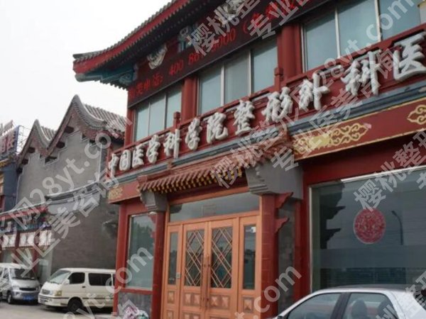 北京微整形医院三甲排名如何?只推合规机构!注射/抗衰放心选