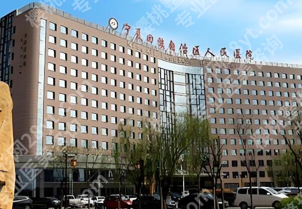 宁夏人民医院眼科医院专家哪个好？庄文娟医生实力在线
