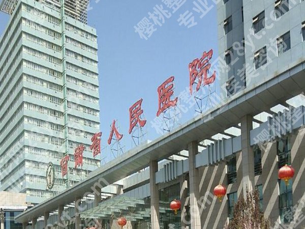 甘肃省人民医院眼科怎么样？医院+ 专家+顾客评价，看眼病参考