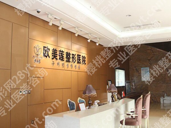 太原欧美莲和华美哪个好？整形实力+热门项目对比，选对更放心