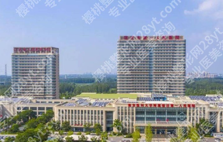 宿迁人民医院有整形科吗？治病有一套！整形也来凑热闹