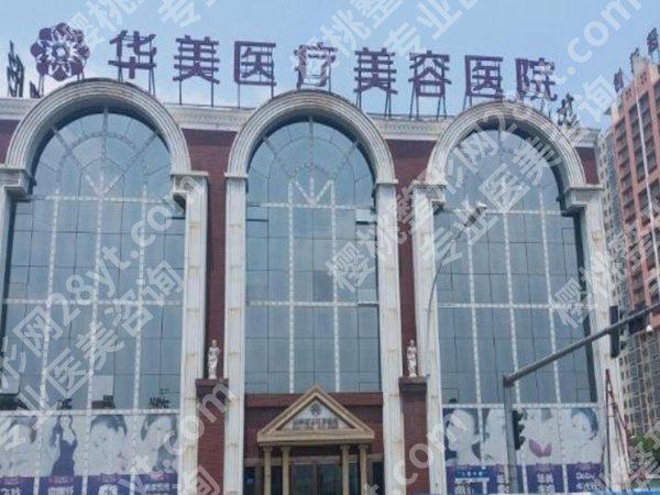 新疆热玛吉机构哪家好？公布这几家医院简介，建议快收藏
