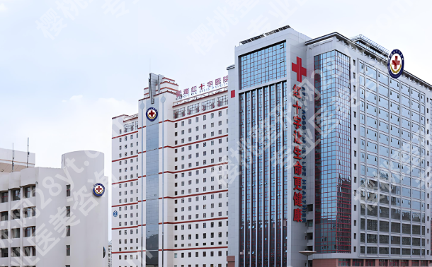 青海红十字医院美容整形科怎么样？具备医疗美容双重的资格的医生