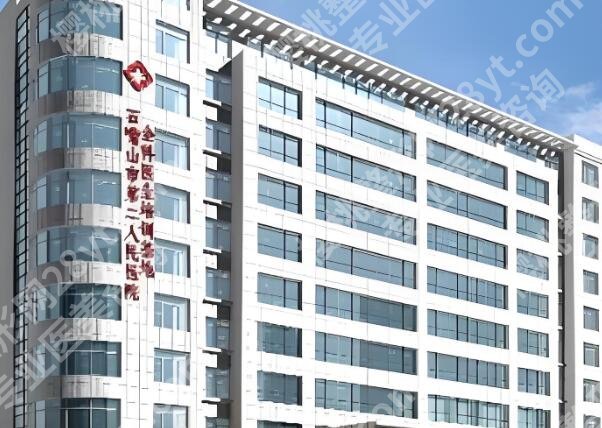 石嘴山第二人民医院口腔科怎么样？多年来在口腔领域获得了自己的口碑