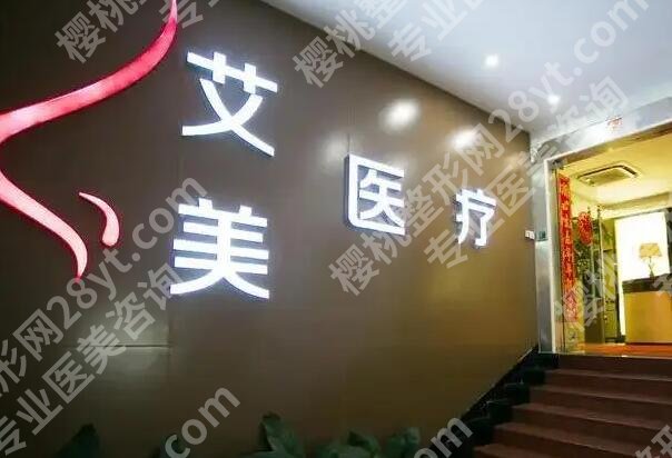 廊坊医美医院哪个好?公布这几家医院简介来了
