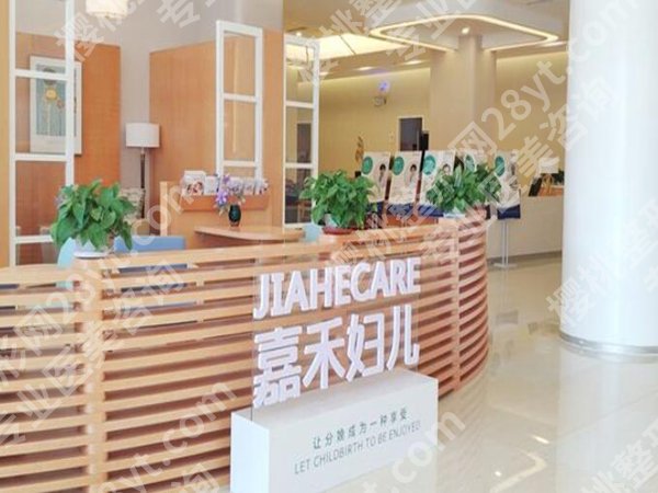 北京嘉禾妇儿医院医美瘦腿技术如何？嘉禾瘦腿黑科技真香，戳进看