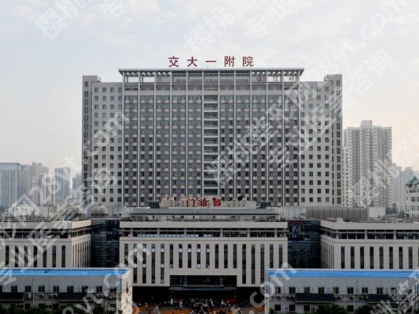 交大一附院医美隆鼻多少钱？从“硅胶”到“超肋”的真实成本一一分析