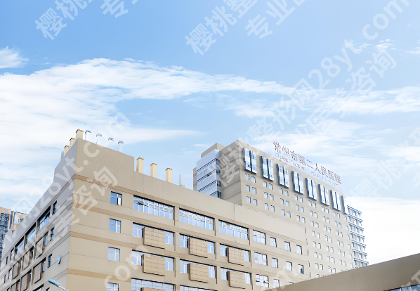 常州二院做双眼皮手术多少钱？2025*新价目表+隐形消费避坑指南，内附对比数据
