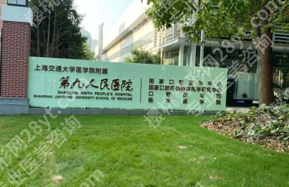 上海九院眼部整形好的医生名单更新，曝光的都是技术好的