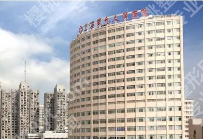 上海九医院光子嫩肤价格为什么贵?医院做嫩肤项目价格大起底!