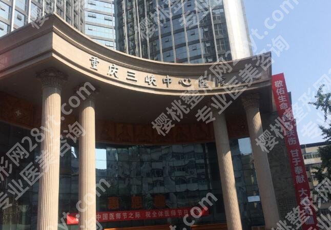 万州三峡医院的牙科贵吗？2025项目收费明细参考！烤瓷牙修复3k起~