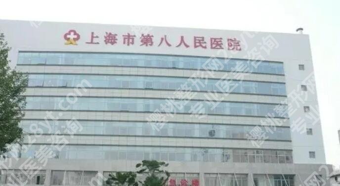 上海第八人民医院牙齿矫正费用贵不贵？收费明细一览！
