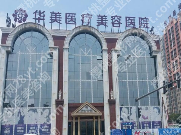 徐州医美激光祛疤哪个好？5家实力医院名单公布