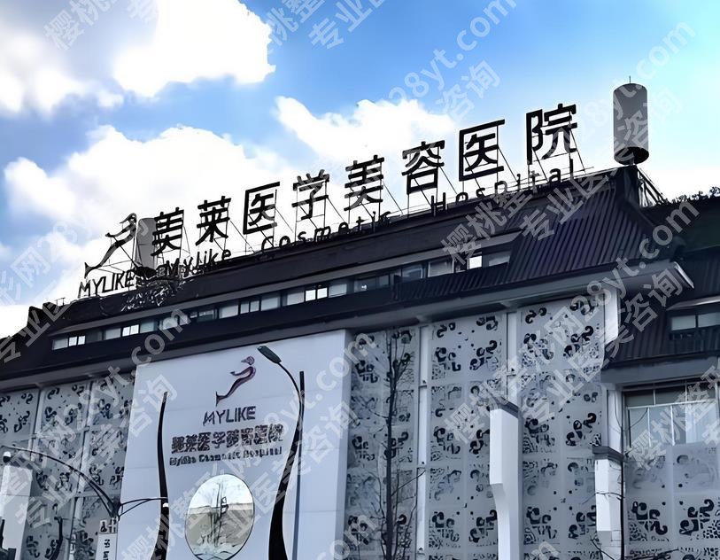 成都美莱和晶肤哪家好？看完这篇避坑指南再决定！含25年全新价格
