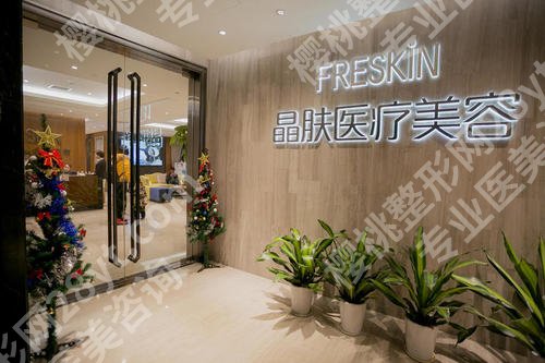 成都美莱和晶肤哪家好？看完这篇避坑指南再决定！含25年全新价格