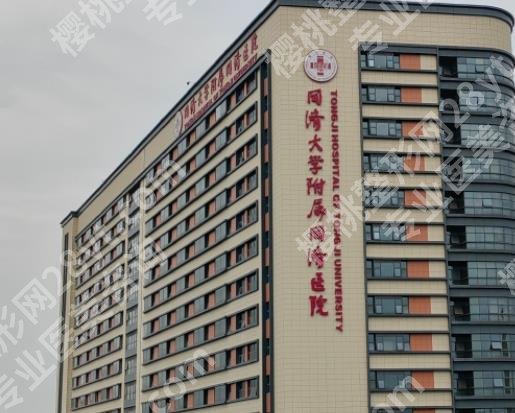 上海同济医院正颌手术费用速查，3万元-5万元不等！含医生技术_真实案例